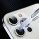 Захисне скло Metal Sparkles на камеру (в упак.) для Apple iPhone 15 Pro (6.1") /15 Pro Max (6.7") 65699 фото 7