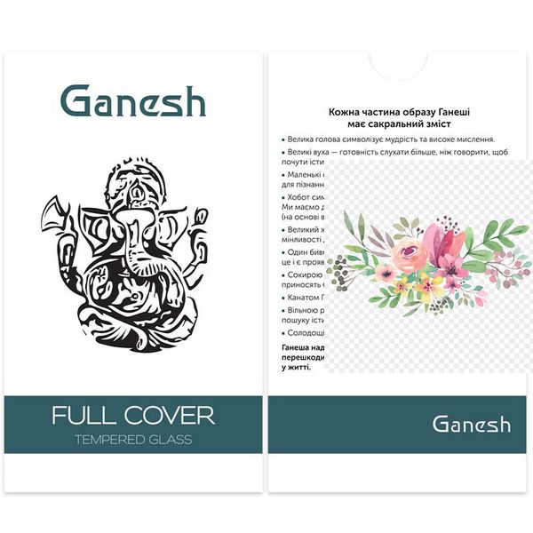 Захисне скло Ganesh (Full Cover) для Apple iPhone 14 Pro Max (6.7") 55873 фото