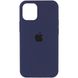 Чохол Silicone Case Full Protective (AA) для Apple iPhone 15 (6.1") 65416 фото 60