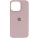 Чохол Silicone Case Full Protective (AA) для Apple iPhone 14 Plus (6.7") 55729 фото 7