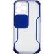 Чохол Camshield matte Ease TPU зі шторкою для Apple iPhone 13 Pro (6.1") 50680 фото 15