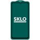 Захисне скло SKLO 5D (тех.пак) для Samsung Galaxy M23 5G / M33 5G / M13 4G 54132 фото 2