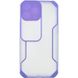 Чохол Camshield matte Ease TPU зі шторкою для Apple iPhone 13 Pro (6.1") 50680 фото 22
