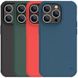 Чохол Nillkin Matte Pro для Apple iPhone 15 Pro (6.1") 65673 фото 1