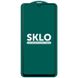 Захисне скло SKLO 5D (тех.пак) для Samsung Galaxy A42 5G 46977 фото 2