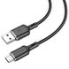 Дата кабель Borofone BX90 Cyber USB to Type-C (1m) 64414 фото 2