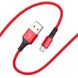 Дата кабель Borofone BX20 Enjoy USB to MicroUSB (1m) 56913 фото 3