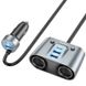 АЗП Hoco Z51 Establisher 147W(2C3A) 2-in-1 cigarette lighter car charger 66101 фото 4