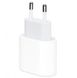 МЗП для Apple 20W USB-C Power Adapter (AA) (box) 42628 фото 2