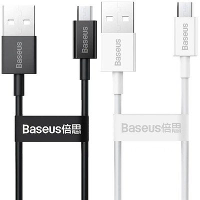 Дата кабель Baseus Superior Series Fast Charging MicroUSB Cable 2A (2m) (CAMYS-A) 56085 фото