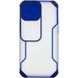 Чохол Camshield matte Ease TPU зі шторкою для Apple iPhone 13 Pro (6.1") 50680 фото 16