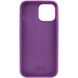 Чохол Silicone Case Full Protective (AA) для Apple iPhone 14 Pro (6.1") 55730 фото 41