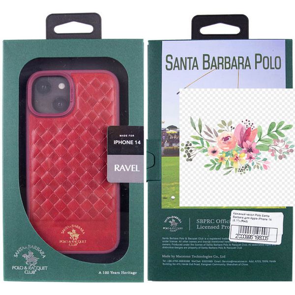 Шкіряний чохол Polo Santa Barbara для Apple iPhone 14 (6.1") 55883 фото