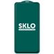 Захисне скло SKLO 5D (тех.пак) для Xiaomi 12T / 12T Pro 57370 фото 1