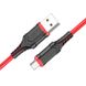 Дата кабель Borofone BX67 USB to MicroUSB (1m) 55384 фото 8