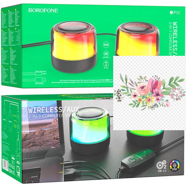 Bluetooth колонка Borofone BP12 Colorful BT wired 2-in-1 computer speaker 64317 фото