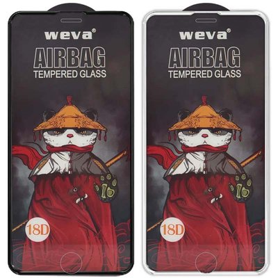 Захисне 2.5D скло Weva AirBag (тех.пак) для Apple iPhone 7 plus / 8 plus (5.5") 65088 фото
