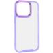Чохол TPU+PC Lyon Case для Apple iPhone 13 Pro Max (6.7") 63068 фото 26