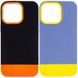 Чохол TPU+PC Bichromatic для Apple iPhone 13 Pro Max (6.7") 54809 фото 1