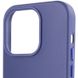 Шкіряний чохол Leather Case (AA Plus) with MagSafe для Apple iPhone 14 Pro (6.1") 57475 фото 20