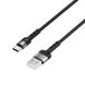 Дата кабель Borofone BX34 Advantage USB to Type-C (1m) 56877 фото 4