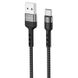 Дата кабель Borofone BX34 Advantage USB to Type-C (1m) 56877 фото 1